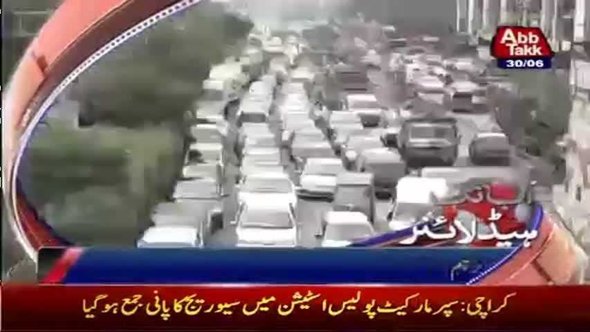 Abb Takk Headlines - 12 PM - 30 June 2017