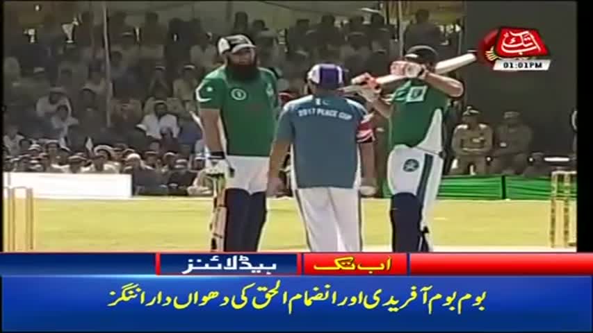 AbbTakk Headlines – 01 PM – 21 September 2017