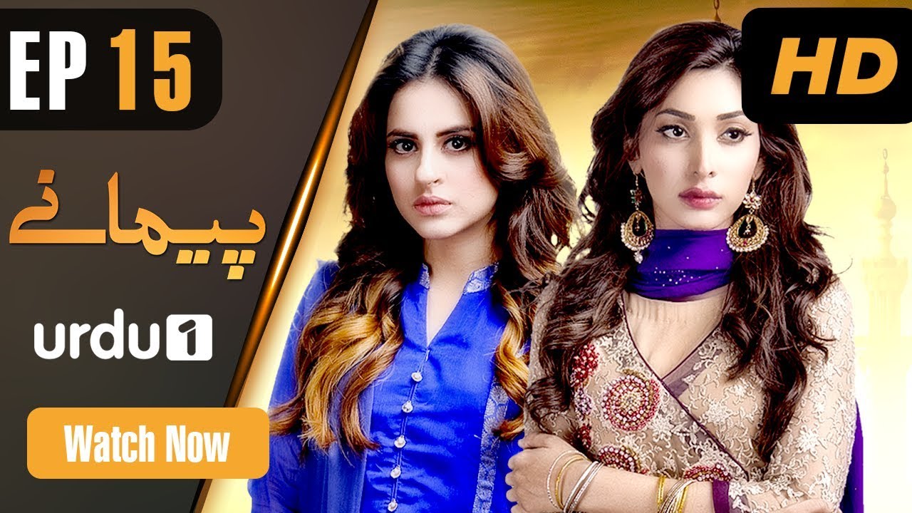 Paimanay - Episode 15