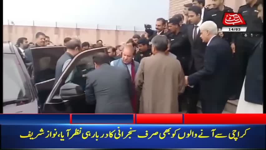 AbbTakk Headlines – 11 AM – 14 March 2018