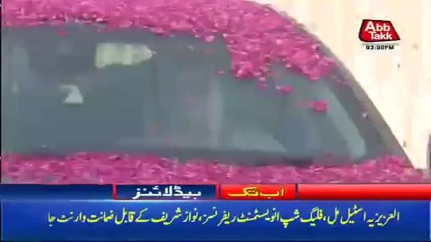 AbbTakk Headlines – 03 PM – 26 October 2017