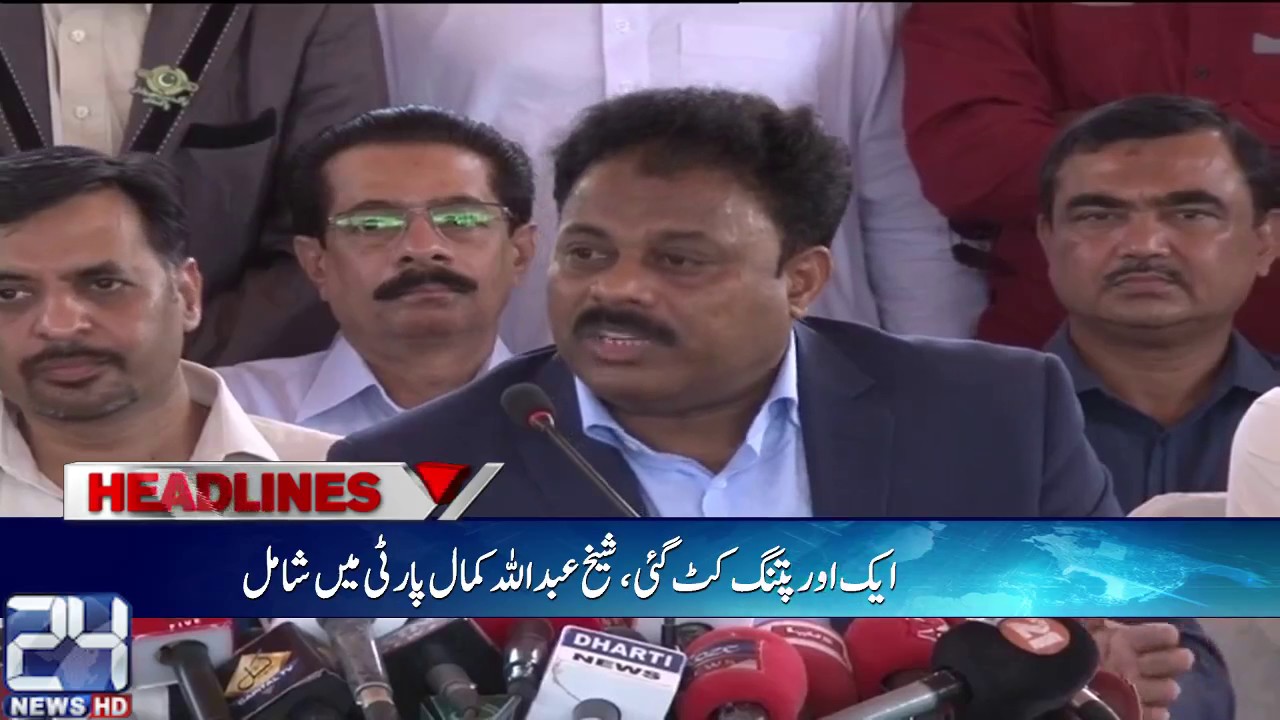 News Headlines | 3:00 PM | 22 March 2017 | 24 News HD