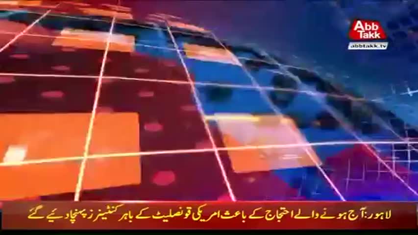 AbbTakk Headlines – 08 AM – 08 December 2017