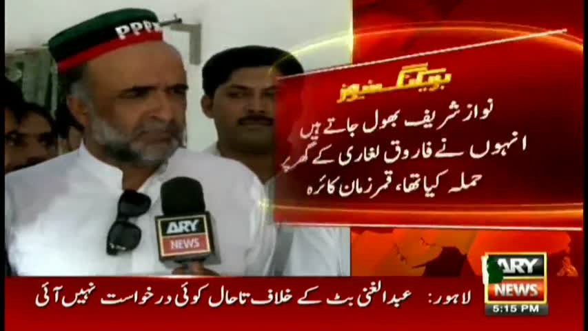 Raiwind March PTI's own decision, says Kaira