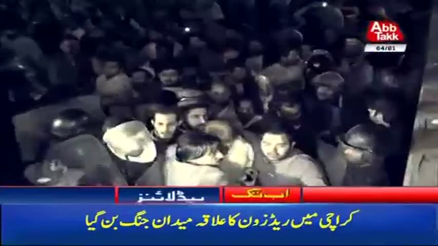 AbbTakk Headlines - 06 AM - 04 January 2018