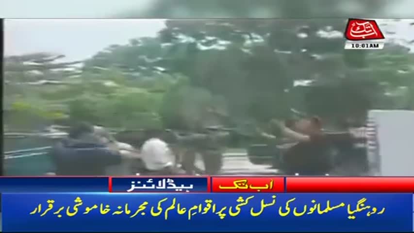 AbbTakk Headlines – 10 AM – 29 August 2017