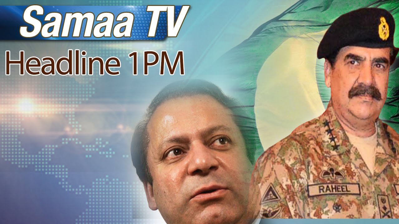 Samaa Headlines | 1 PM | 24 Aug 2016