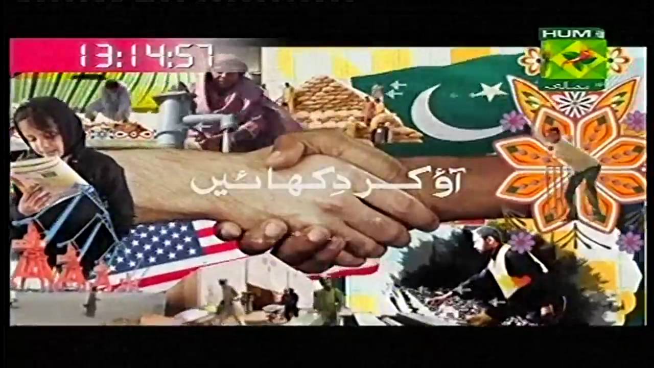 Dawat Recipe by Chef Gulzar Hussain Masala TV 15 August 2016