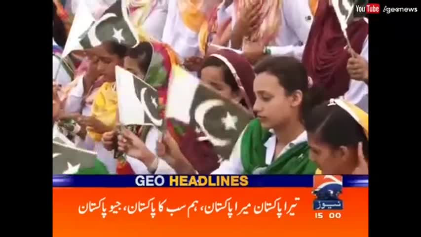 Geo News Headlines - 3:00 PM | 14 August 2016