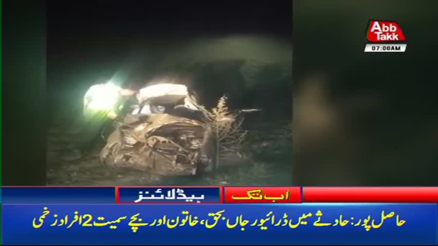 AbbTakk Headlines – 07 AM – 15 January 2018