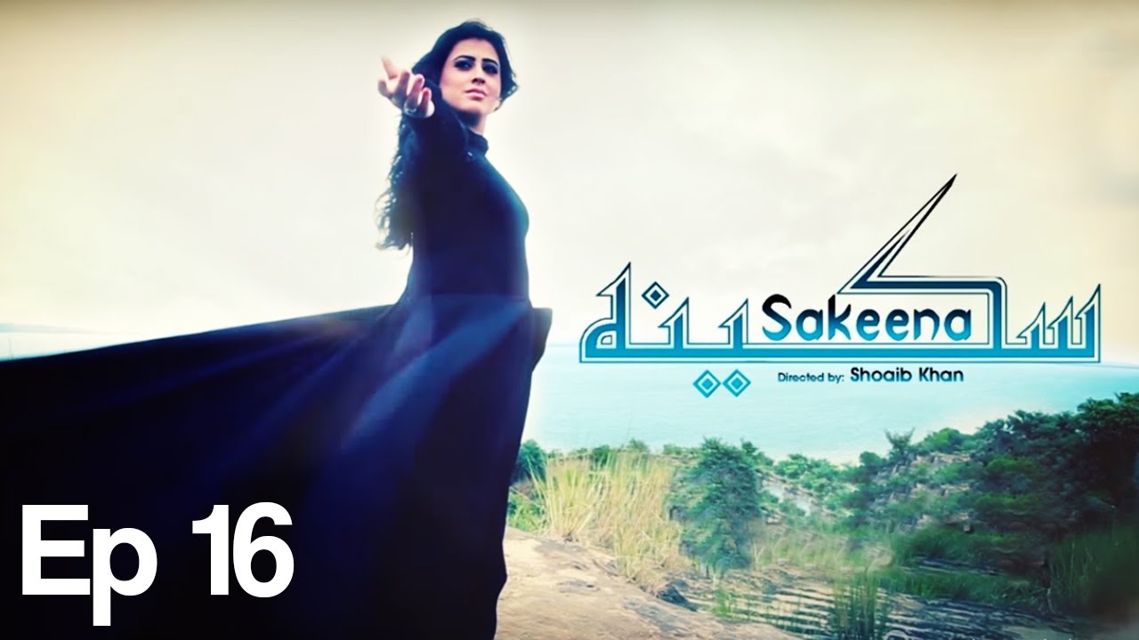 Sakeena - Episode 16 | APlus