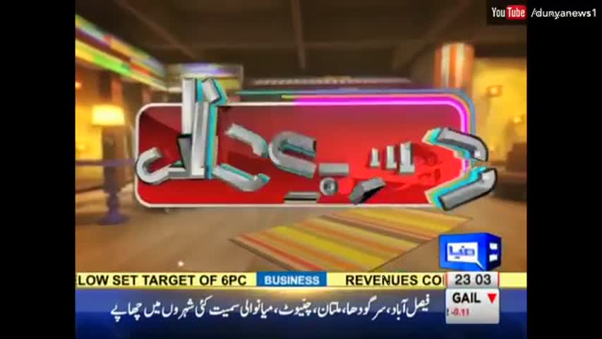 Hasb e Haal 11 September 2016 - حسب حال - Dunya News