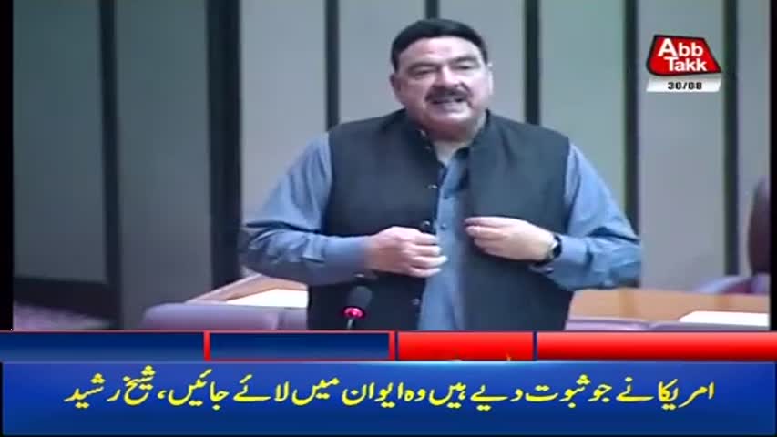 AbbTakk Headlines -01 PM - 30 August 2017