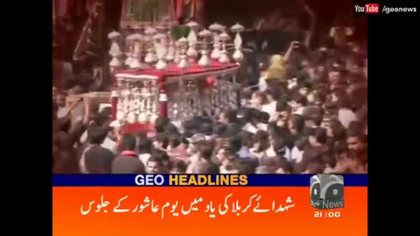Geo News Headlines 9 PM - 12 October 2016