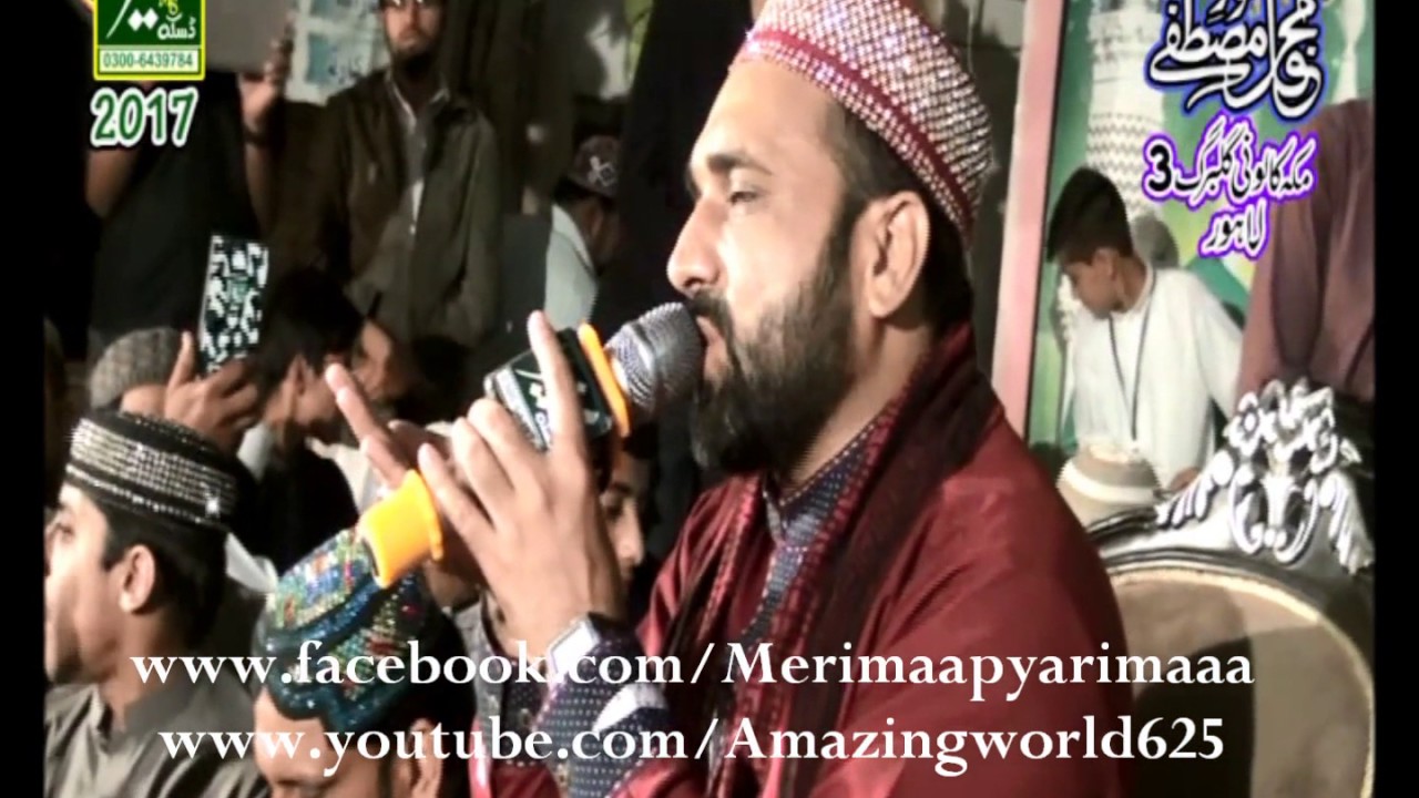 NEW MEHFIL 2017-Bhikaari hoon main tu-QARI SHAHID-MAKKAH COLONY,LAHORE 18-3-2017