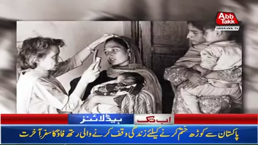 AbbTakk Headlines -12 PM - 19 August 2017