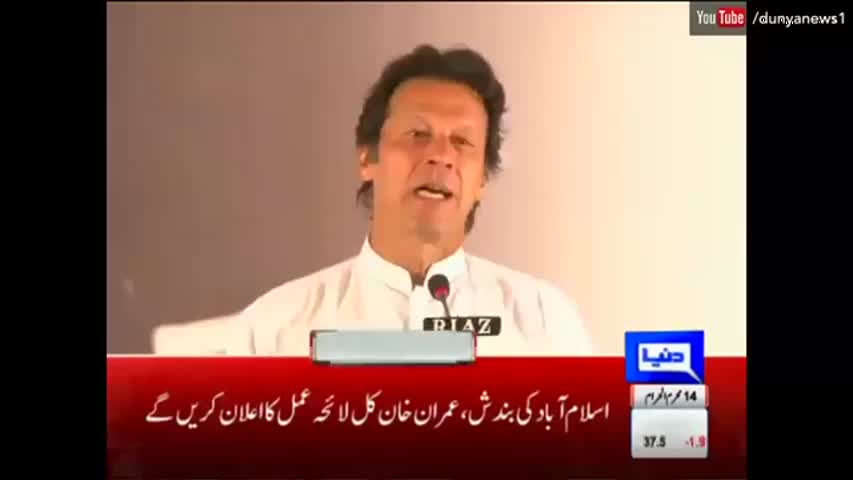 Dunya News Headlines 06:00 PM - 16 October 2016