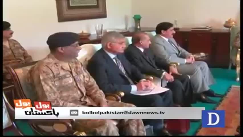 Bol Bol Pakistan - September 28, 2016