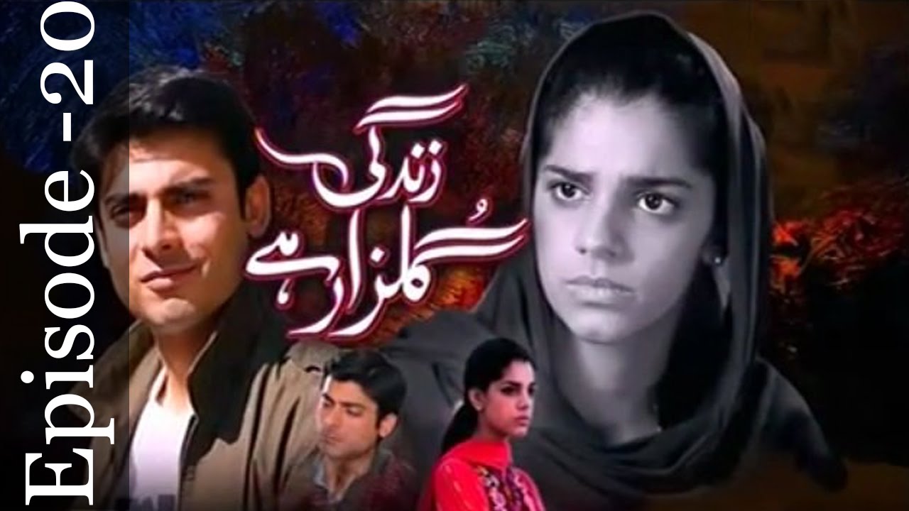 Zindagi gulzar hai Episode 20 Hum Tv Drama HD