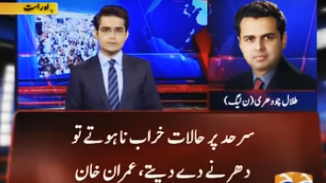 Aaj Shahzeb Khanzada Ke Sath - 30 September 2016 - Geo News