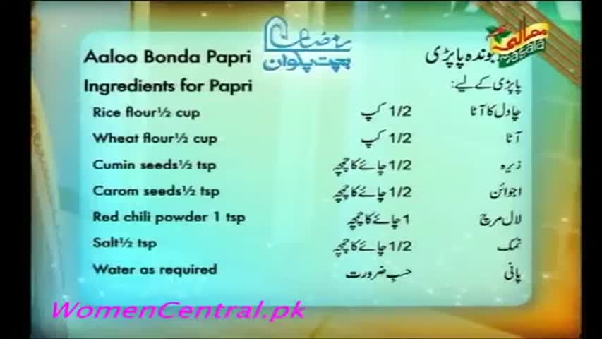 Ramzan Bachet Pakwan - 11th Aug 2012 (Aaloo Bonda Papri and Pakora Masala)