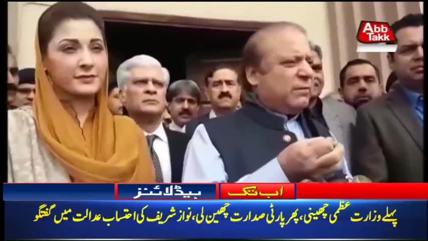 AbbTakk Headlines – 03 PM – 22 February 2018