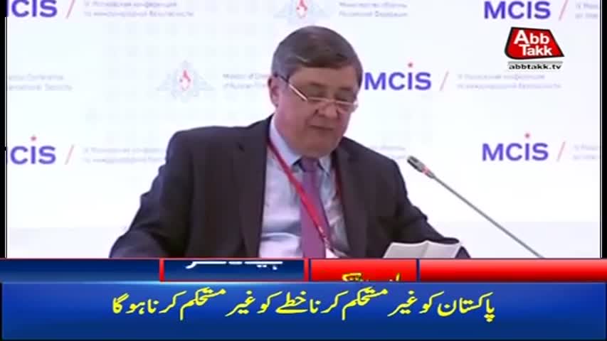 AbbTakk Headlines – 02 PM – 24 August 2017