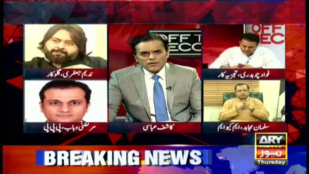 Off The Record 30th June 2016