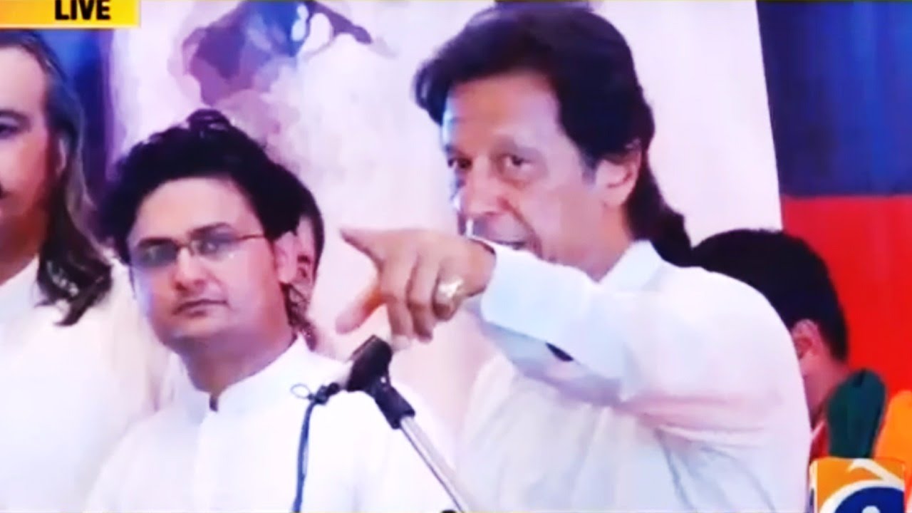 Imran Khan Speech In Conventional Workers About Raiwind March In Islamabad - Dunya News