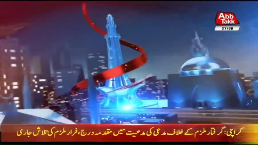 AbbTakk Headlines – 07 AM – 27 June 2018