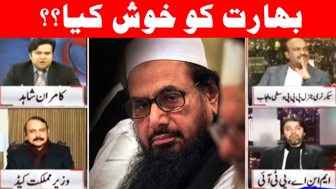 Hafiz Saeed Won't Stop - On The Front with Kamran Shahid - 31 January 2017 - Dunya News