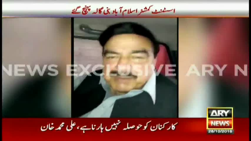 Sheikh Rasheed's video message