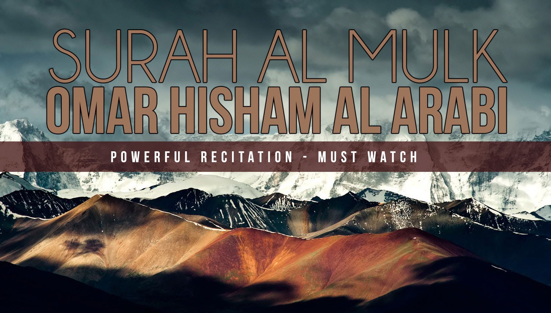 Surah Al Mulk - Omar Hisham Al Arabi