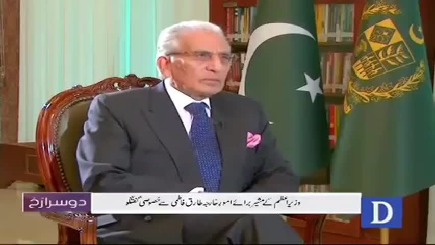 Dusra Rukh - October 8, 2016