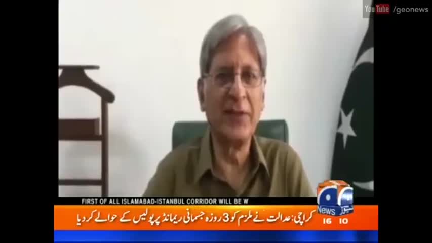 Dopehar Ki Khabar - 2 August 2016 | Geo News