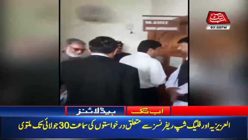 AbbTakk Headlines – 02 PM – 17 July 2018