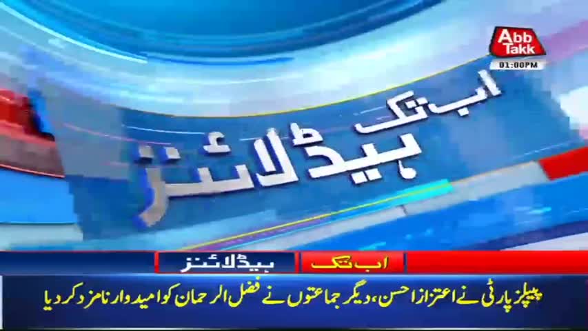 AbbTakk Headlines – 01 PM – 27 Aug 2018