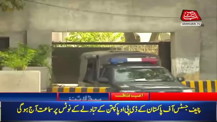 AbbTakk Headlines – 07 AM – 31 Aug 2018