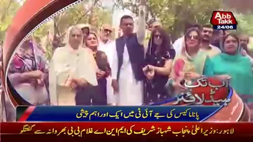 AbbTakk Headlines – 12 PM – 24 June 2017