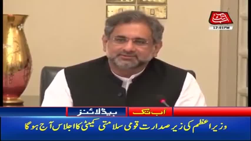 AbbTakk Headlines – 12 PM – 24 August 2017