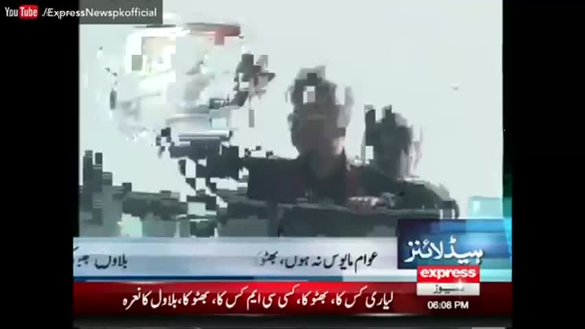 Express News Headlines 06:00 PM - 16 October 2016