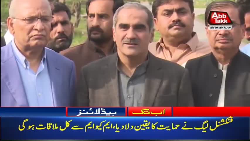 AbbTakk Headlines – 04 PM – 08 March 2018