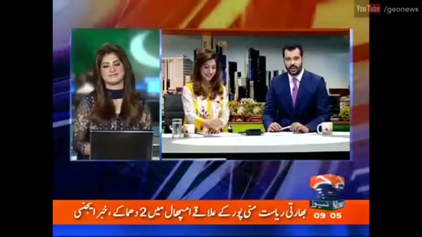 Geo Pakistan - 15 August 2016 | Geo Pakistan