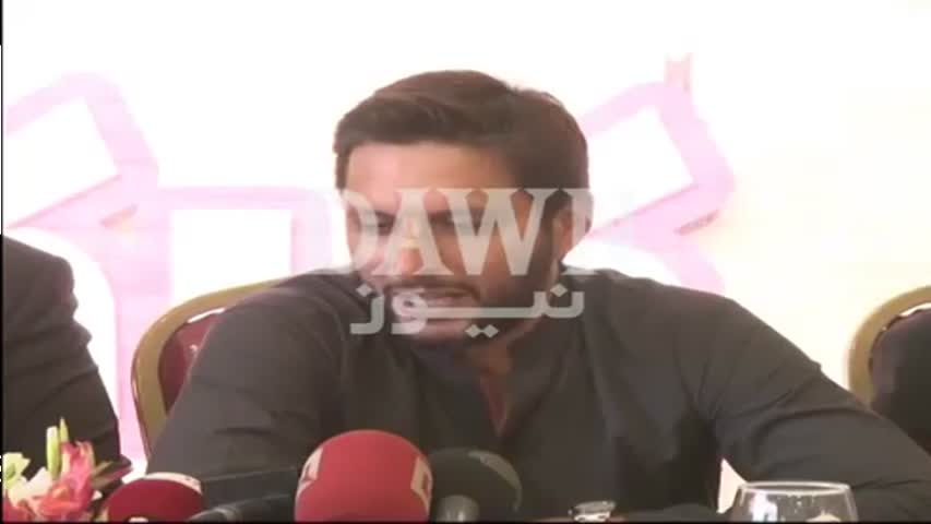 Shahid Afridi Conference