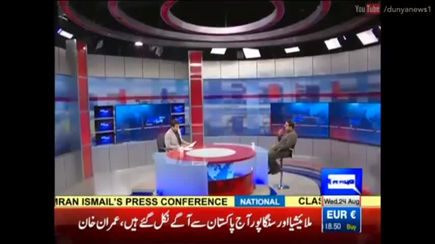 Dunya Kamran Khan Ke Sath - 24 August 2016