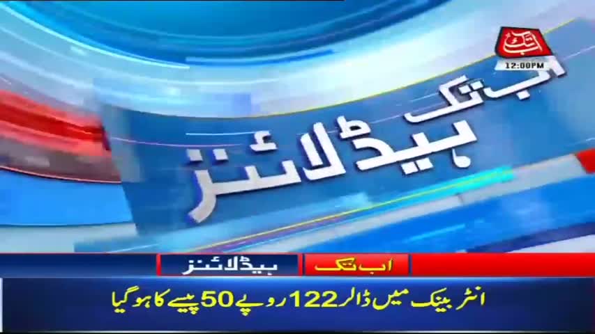 AbbTakk Headlines – 12 PM – 30 July 2018