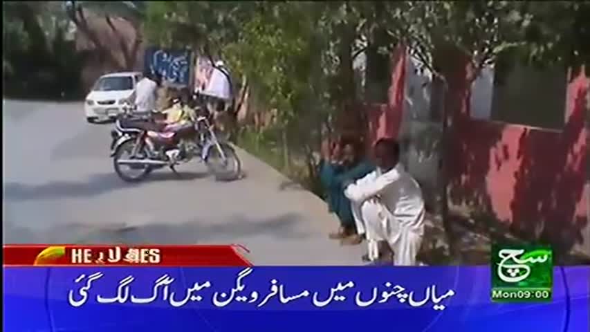 News Headlines 09am 27 March 2017 Such TV