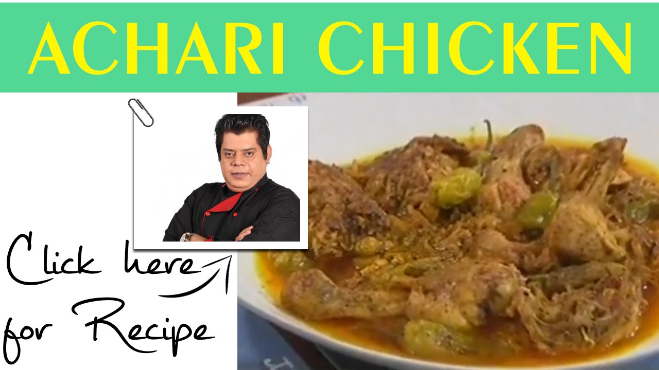 Dawat Achari Chicken Recipe by Gulzar Hussain Masala TV 16 May 2016