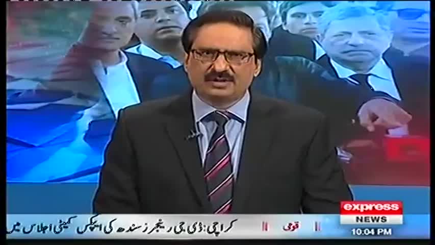 Kal Tak 13 December 2016 | Express News