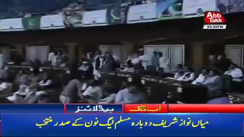 AbbTakk Headlines – 03 PM – 03 October 2017